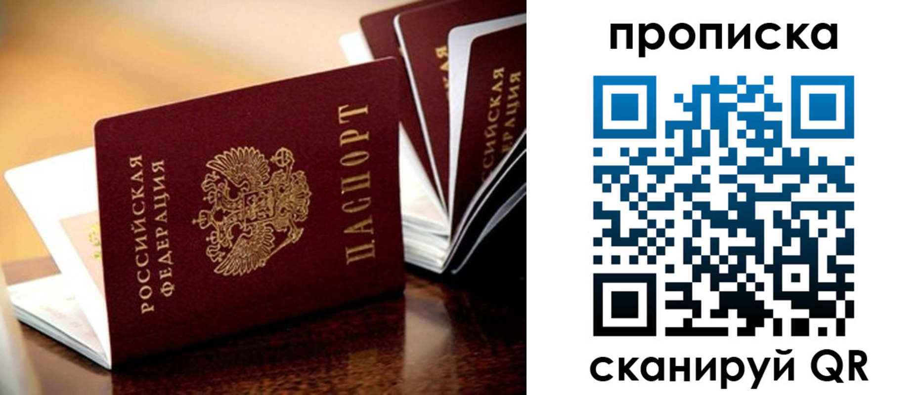 миграционный учет в Кирсе