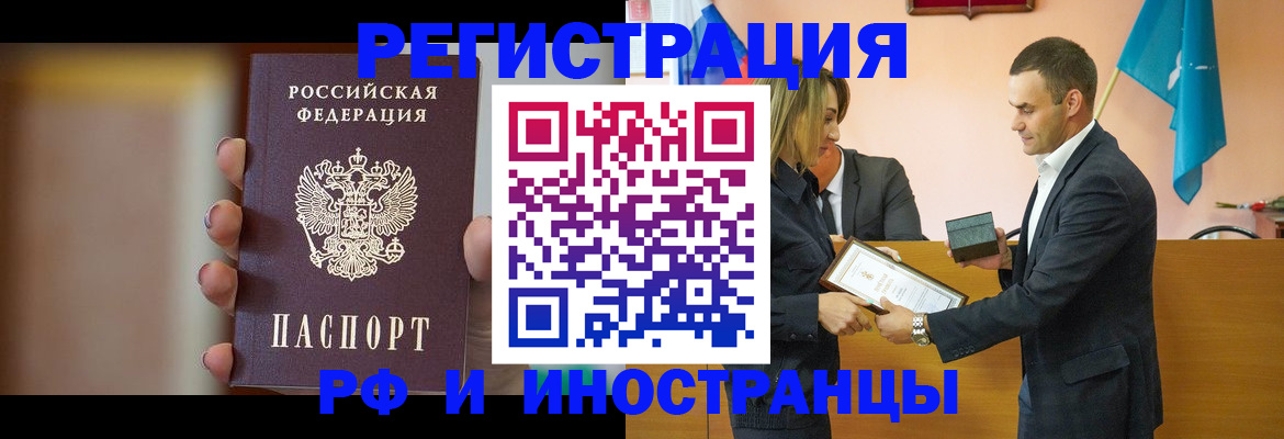 прописка для военкомата в Кирсе