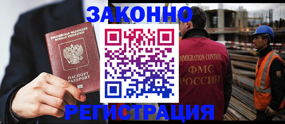 регистрация для дет. сада в Кирсе