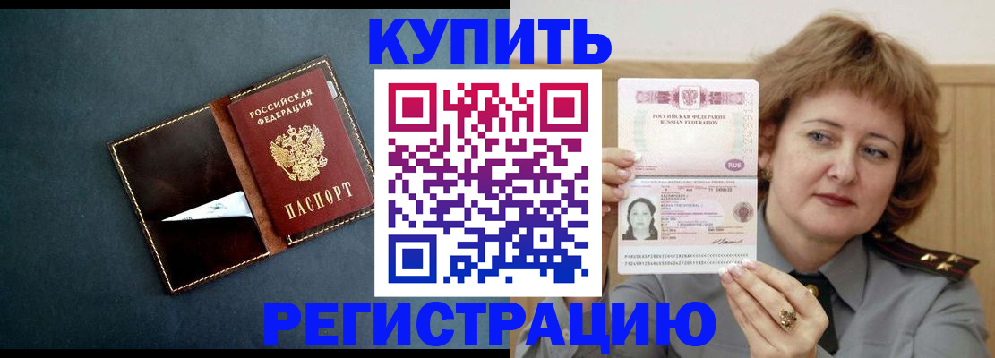 регистрация для школы в Кирсе
